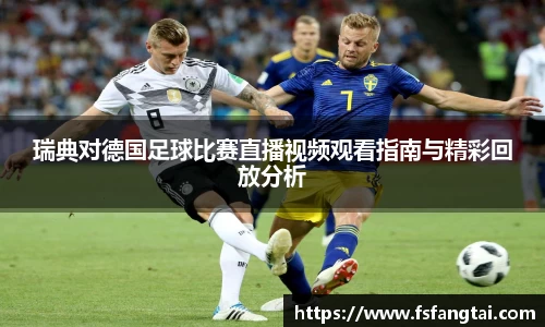 星空·综合体育中国官方网站